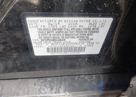 2019 Nissan Kicks Sv из США, поврежденный, VIN 3N1CP5CU8KL546428